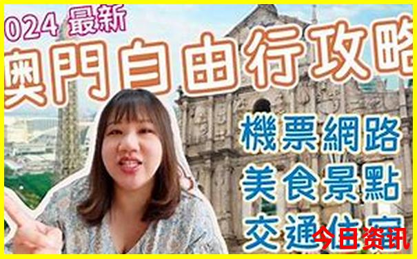 全国旅游景点大全